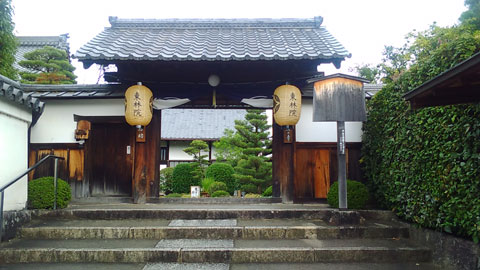 to-rin-in