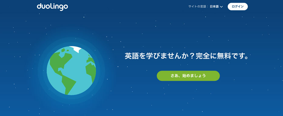 duolingo